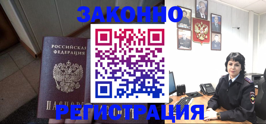 форма 3 в Наволоках