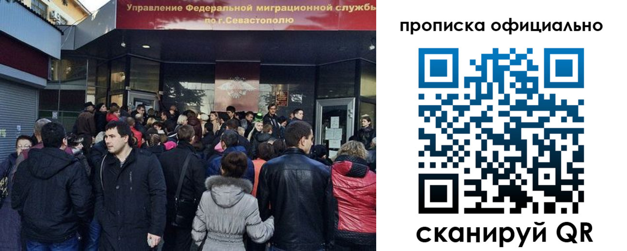 прописка в квартире в Наволоках