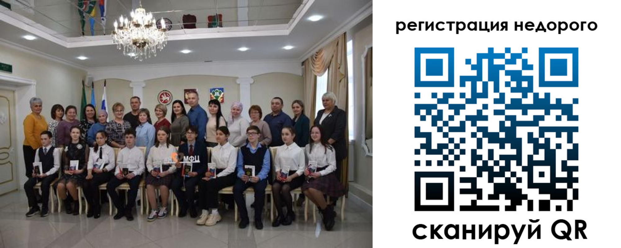 временная регистрация 2025 в Наволоках