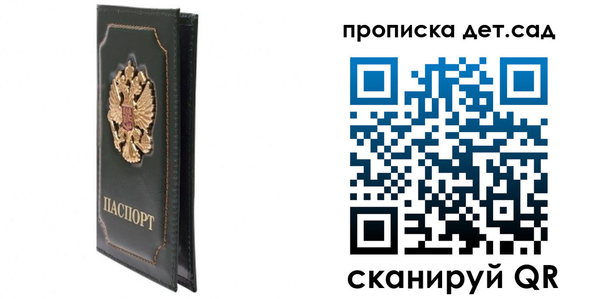 временная регистрация адрес в Наволоках