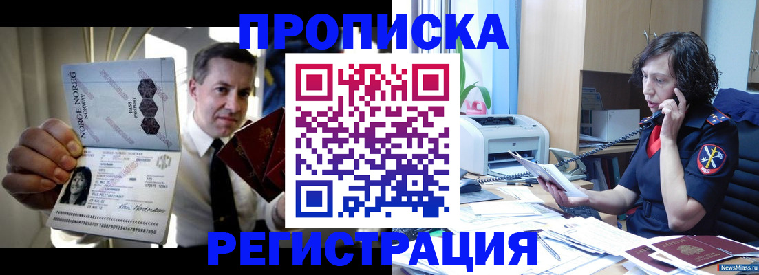 временная регистрация госуслуги в Наволоках