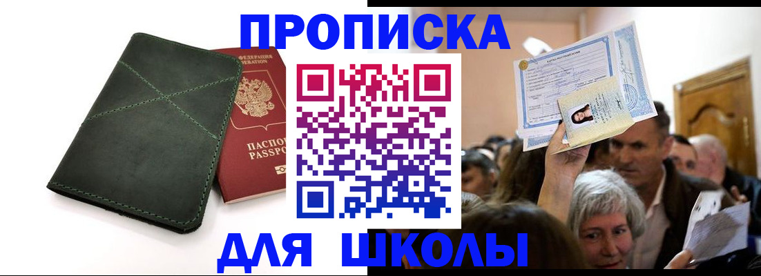временная регистрация в квартире в Наволоках