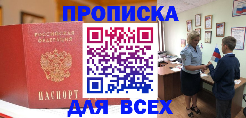 регистрация для дет. сада в Наволоках