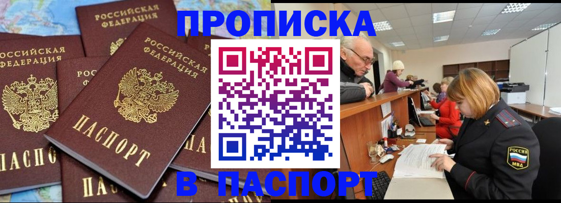 временная регистрация адрес в Наволоках