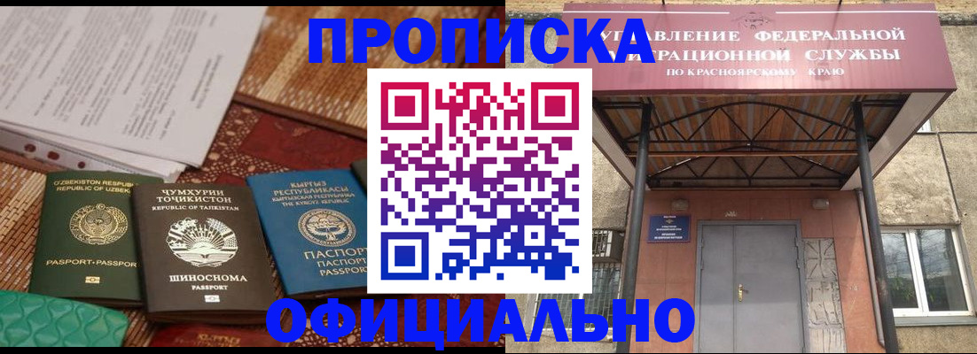 прописка иностранных граждан в Наволоках
