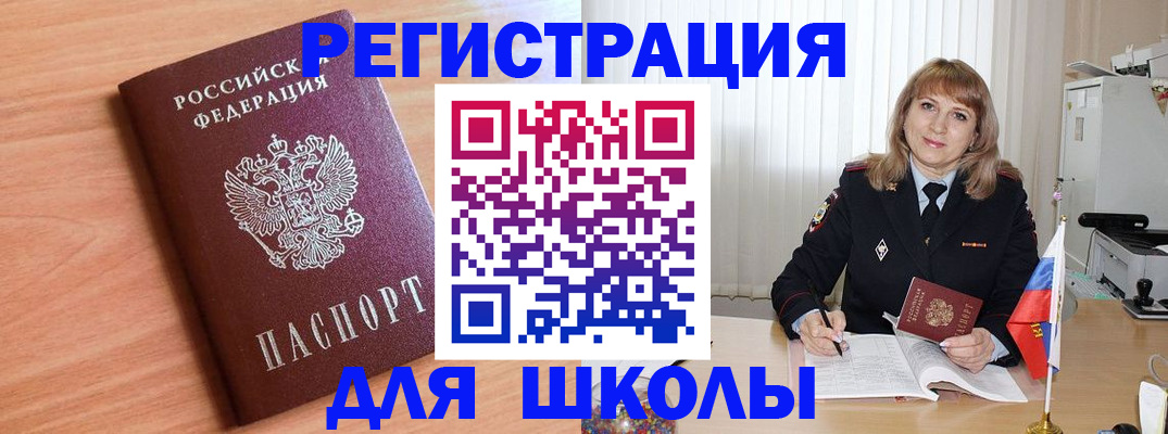 форма 3 в Наволоках